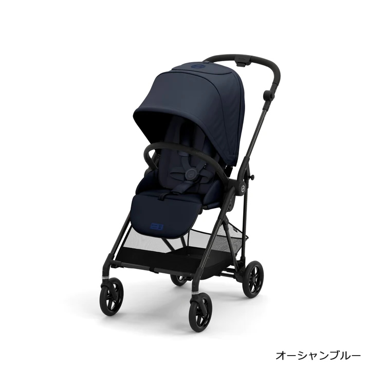 CYBEX サイベックス MELIO カーボン シーシェルベージュ オーシャン