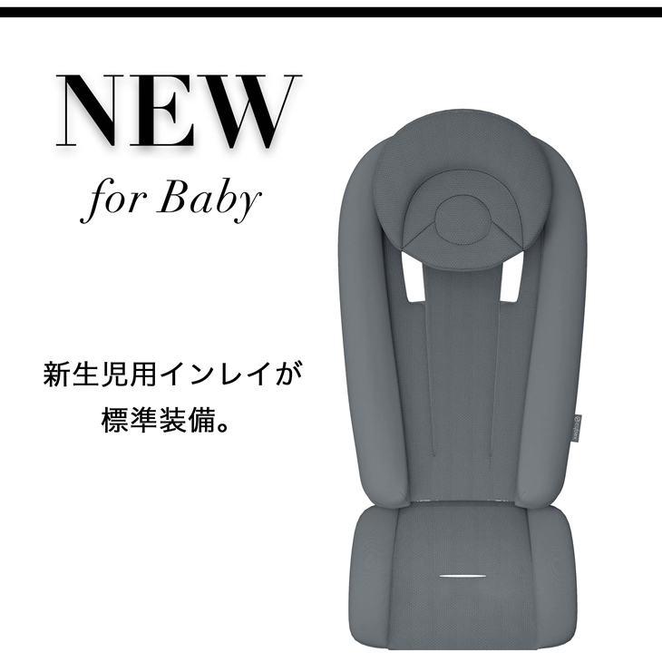 CYBEX サイベックス MELIO CARBON 送料無料 メリオ 即納 カーボン