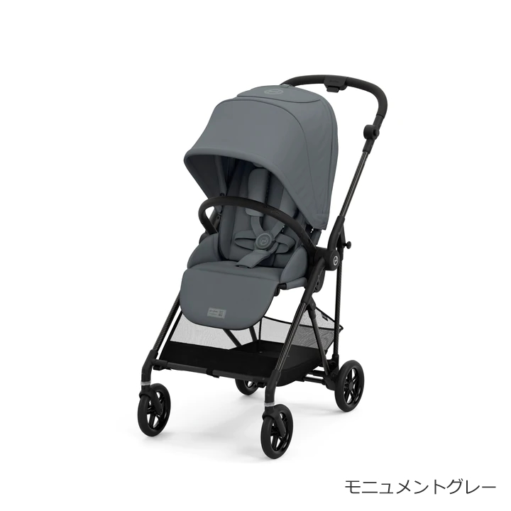 CYBEX サイベックス MELIO CARBON 送料無料 メリオ 即納 カーボン