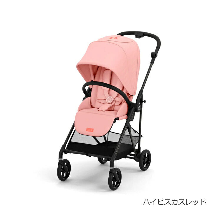 CYBEX サイベックス MELIO CARBON 送料無料 メリオ 即納 カーボン