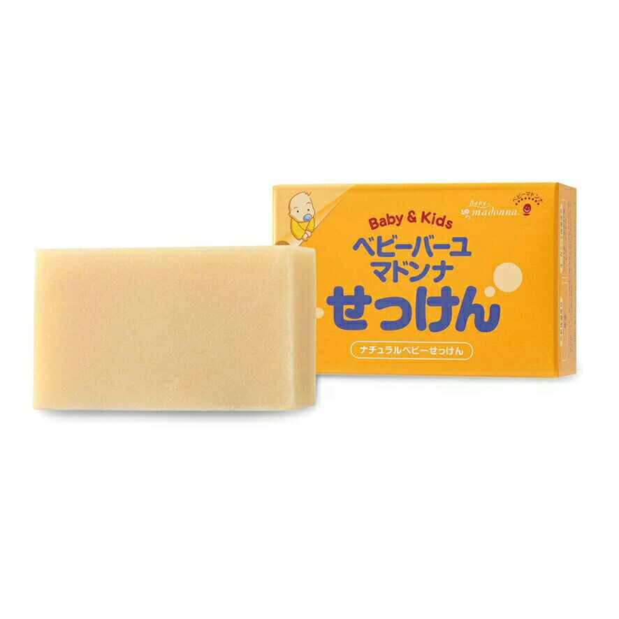 2ヶ月繋がりナチュラル熟すさせたこだわりの手作りせっけん ベビーバーユマドンナせっけん 生れ乍らバーユ シアバター ホホバオイル結びつける レモンマートルの馨しさ 母さんの洗顔にも大人気 Hotjobsafrica Org