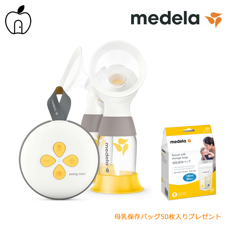 楽天市場】【メデラ正規品】電動さく乳器シンフォニー ダブルポンプ