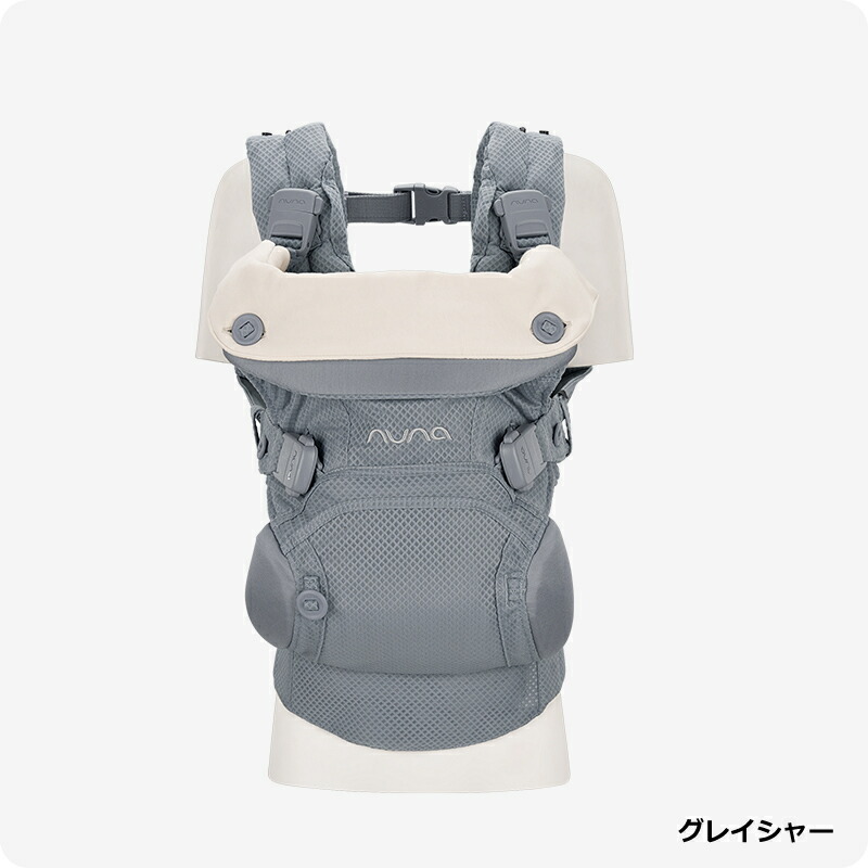 NUNA CUDL 抱っこ紐 グレー マグネット着脱　バックとパット付き ベビーキャリア CUDL クリック マグネットバックル 抱っこひも