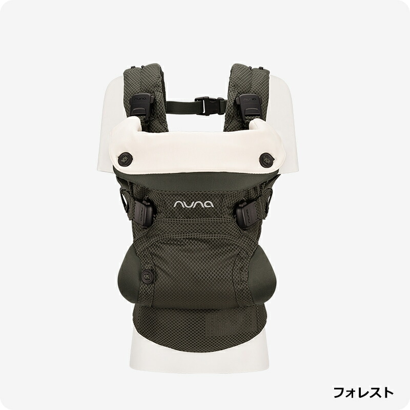 ベビーキャリア CUDL クリック マグネットバックル 抱っこひも