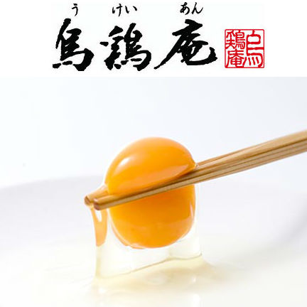 烏鶏庵 烏骨鶏カステラ&バームクーヘンセット(木箱入)【出産内祝 内祝いなどのお祝い返しに】【出産祝い お返し 返礼】【カステラ バウムクーヘン 烏骨鶏 うけいあん うこっけい ウコッケイ 金沢烏鶏庵】【(※沖縄、離島は除く)】 烏鶏庵 烏骨鶏カステラ&バームクーヘンセット(木箱入)【出産内祝 内祝いなどのお祝い返しに】【出産祝い お返し 返礼】【カステラ バウムクーヘン 烏骨鶏 うけいあん うこっけい ウコッケイ 金沢烏鶏庵】【(※沖縄、離島は除く)】