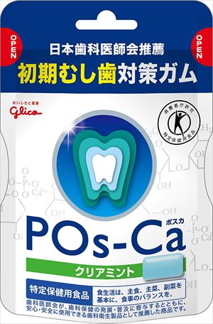 貨物輸送無料 グリコ ポスカ せつ然たるペパーミント エコパウチ 【一種独特せっ生用食料雑貨類 特保】 75g×60袋