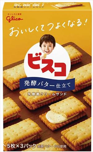 送料無料 江崎グリコ ビスコ 発酵バター仕立て 15枚×120個