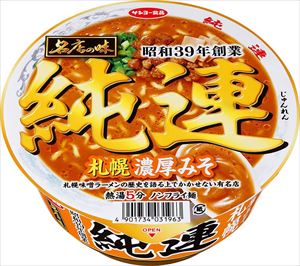 送料無料 サッポロピン 名店の味 イノセント連 札幌劇しいみそ 135g 24個 送料無料 北海道 沖縄 離島は1250円頂戴します Krpelectronics Com