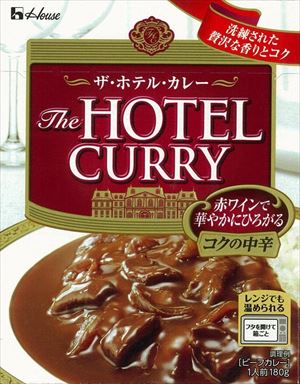 送料無料 ハウス ザ･ホテル･カレー コクの中辛 180g×20個
