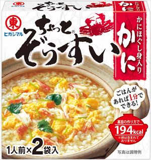 送料無料 ヒガシマル醤油 ちょっとぞうすい かに (1人前×2袋)×60箱|御用蔵 大川