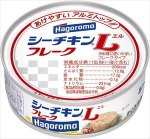 はごろもフーズ　シーチキン マイルド　3缶パック(24個) hcgooday_9835023