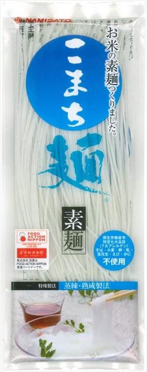 最大87％オフ！ 送料無料 波里 こまち麺 素麺 200g×50袋 グルテンフリー お米のそうめん 秋田県産あきたこまち使用 米麺 fucoa.cl