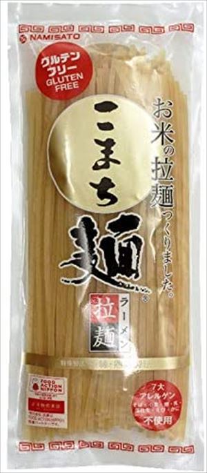 送料無料 こまち麺 拉麺 250g 嚢 グルテン無償性 送料無料 北海道 沖縄 離島は1250 略すします Educaresemocionar Com