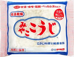送料無料 伊勢惣 みやここうじ四角型 200g×20個
