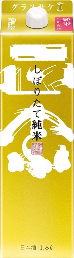 楽天ランキング1位 菊正宗 しぼりたて純米金パック 日本酒 兵庫県 1800ml 6本 御用蔵 大川 期間限定送料無料 Www Ape Deutschland De