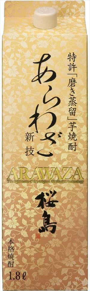 本坊酒造 あらわざ桜島 25度 1800ml×6本 紙パック 芋