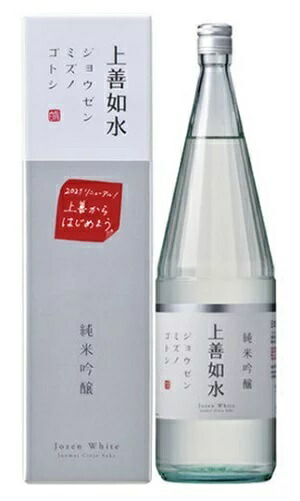 楽天市場】白瀧 上善如水 純米吟醸 720ml : 御用蔵 大川