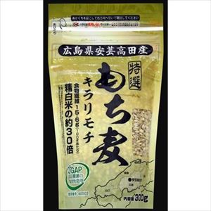 送料無料 広島県安芸高田産特選 もち麦（キラリモチ) 300g×50個