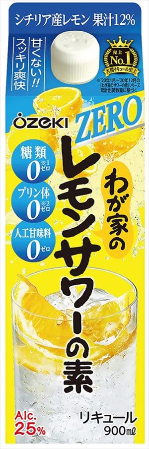 楽天市場】送料無料【サッポロ 濃いめのレモンサワーの素 25度
