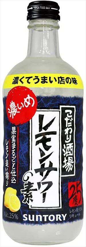楽天市場】送料無料【サッポロ 濃いめのレモンサワーの素 25度 1800ml