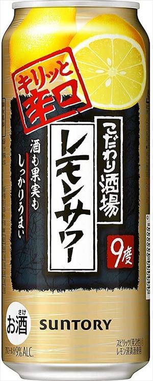 サントリー こだわり赤ちょうちんのレモンサワー キリッとドライ 500ml 48vol Fashionwhirled Com