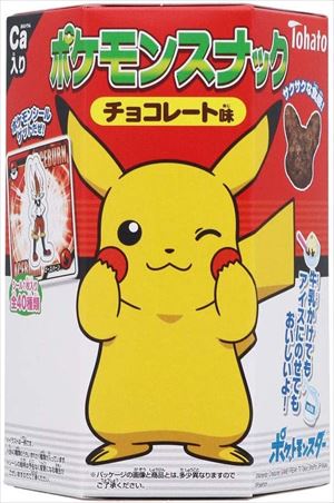 楽天市場 送料無料 東ハト ポケモンスナックチョコレート味 23g 12個 御用蔵 大川