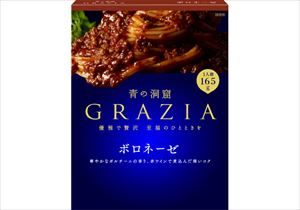 送料無料 日清フーズ 青の洞窟 GRAZIA ボロネーゼ 165g&times;30個｜御用蔵 大川 7,232円