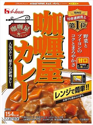 送料無料 ハウス カリー屋カレー 甘口 180g×60個