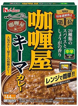 送料無料 ハウス カリー屋キーマカレー 中辛 150g×60個