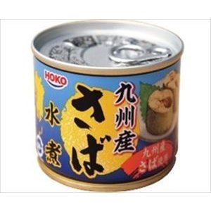楽天市場】送料無料 HOKO 九州産 さば水煮 190g×48缶 : 御用蔵 大川