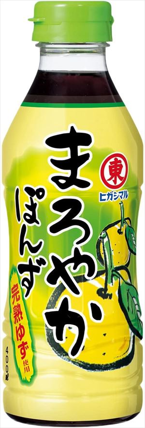 送料無料 ヒガシマル醤油 まろやかぽんず 400ml 6本 高級