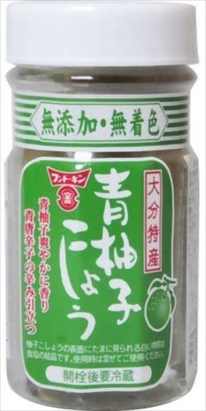 プレゼント 送料無料 フンドーキン 青柚子こしょう50g×10個