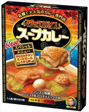 送料無料 マジックスパイススープカレースペシャルメニュー 307g×20個
