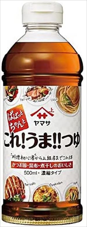 【楽天市場】送料無料 ヤマサ醤油 これうまつゆ 500ml(ペットボトル