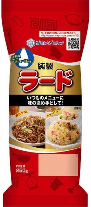 送料無料 雪印メグミルク ラード チューブタイプ 250g×24本 クール