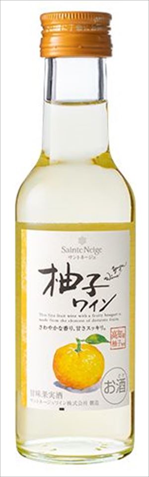 サントネージュ 柚子ワイン 180ml×24本