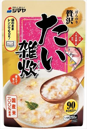 送料無料 シマヤ ほんのり贅沢たい雑炊 250g×20袋