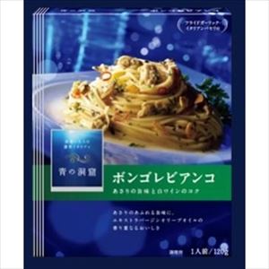 送料無料 日清フーズ 青の洞窟 GRAZIA ボンゴレビアンコ 125g&times;30個｜御用蔵 大川