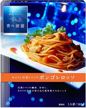 送料無料 日清フーズ 青の洞窟 ボンゴレロッソ 140g×30個