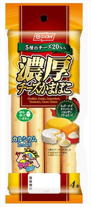 市場 送料無料 ニッスイ 濃厚チーズかまぼこ