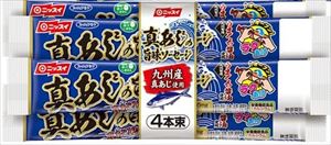 送料無料 ニッスイ 真あじの旨味ソーセージ(55ｇ×4本束)×30個