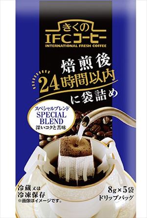 送料無料 めいらく きくのIFCコーヒー ドリップバッグ スペシャルブレンド 8g5袋入×20個 クール便