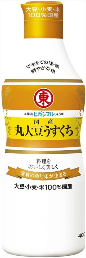 市場 送料無料 国産丸大豆うすくち ヒガシマル醤油