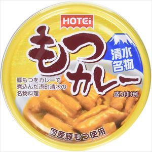 送料無料 ホテイ もつカレー 85g×48個