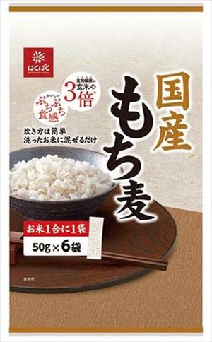 送料無料 はくばく 国産もち麦 300g(50g6袋入)×18個