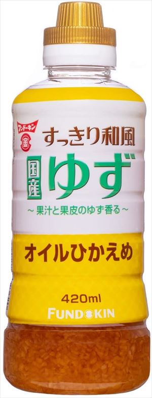 市場 送料無料 イタリアン風バジル リケンのノンオイル