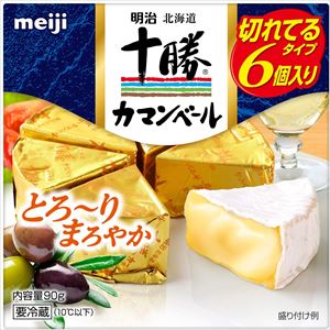 送料無料 明治 北海道十勝カマンベール切れてるタイプ 90g×18個 クール