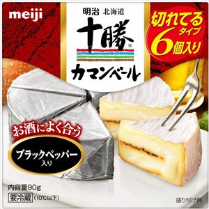 かまンベール 楽天市場】くるみカマンベール : ブーランジェリーグールマン