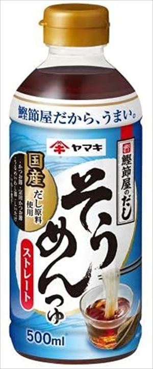 送料無料 ヤマキ ストレートそうめんつゆ 500ml×24本