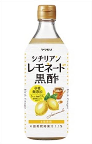 送料無料 ヤマモリ 砂糖無添加 シチリアンレモネード黒酢 500ml×12本
